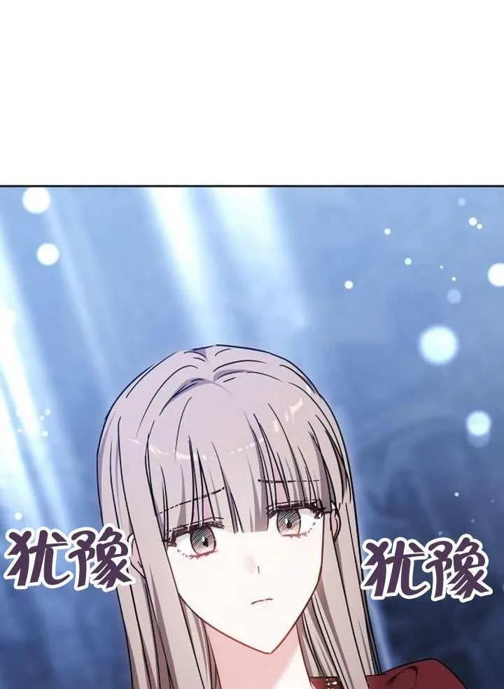 第99话 第19页