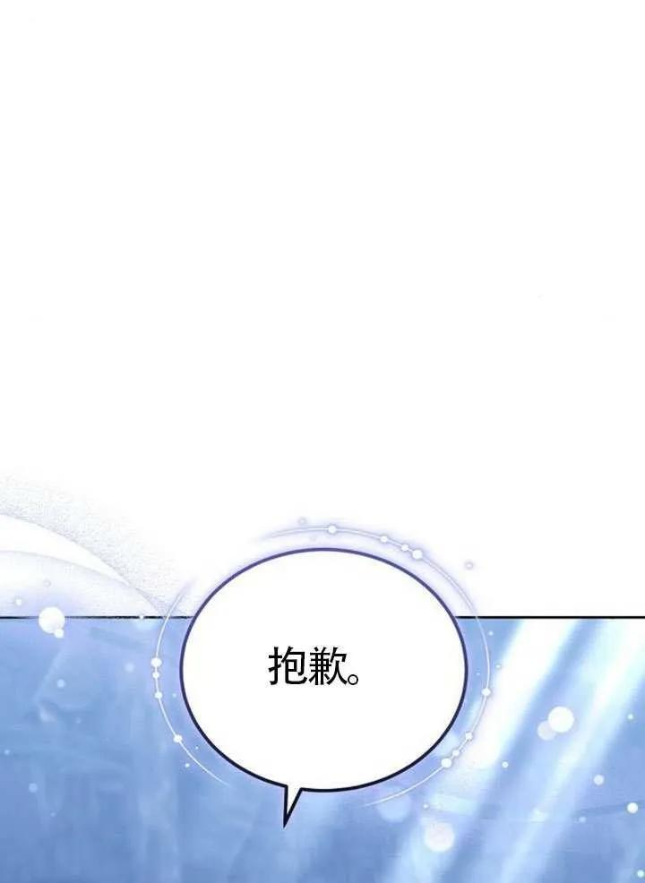 第99话 第23页