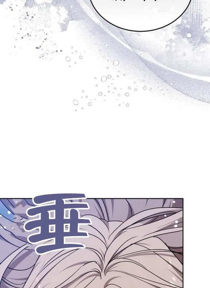第99话 第30页