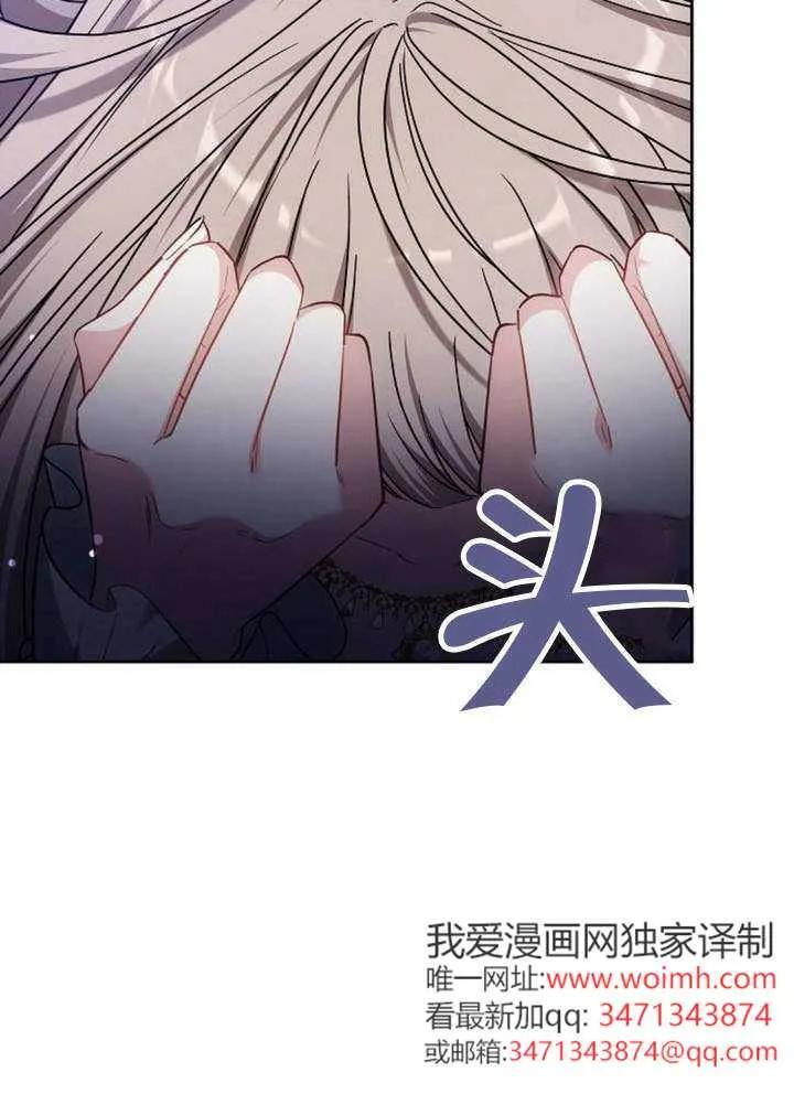 第99话 第31页