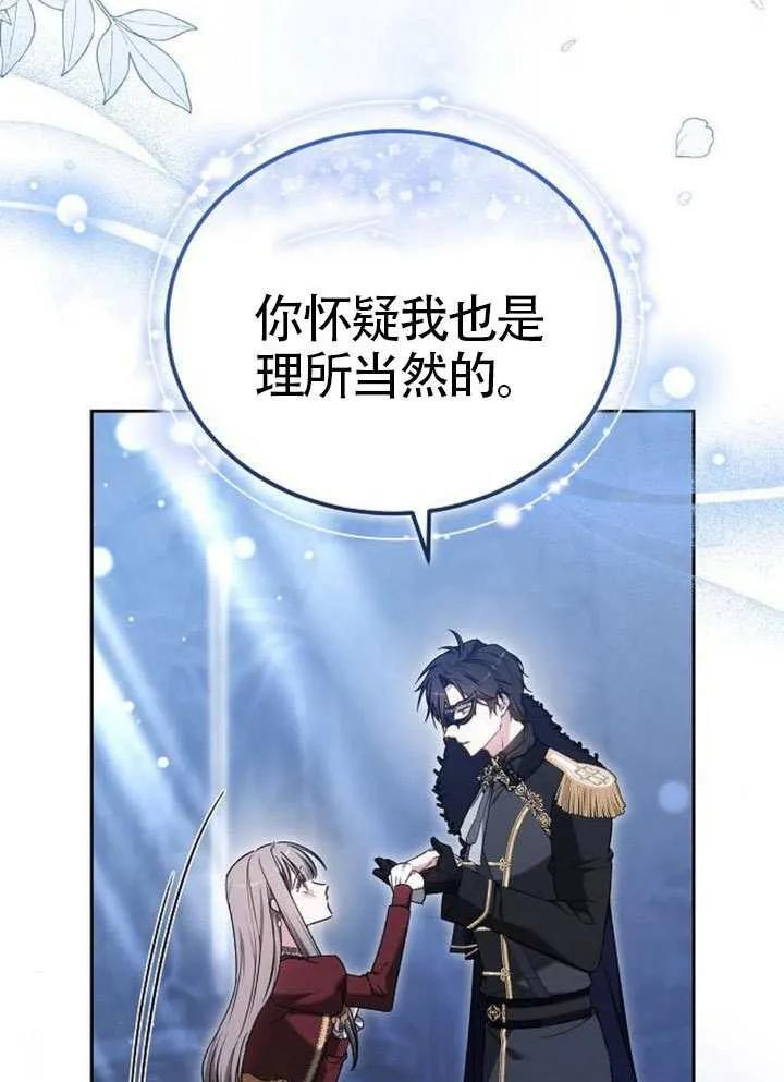 第99话 第39页