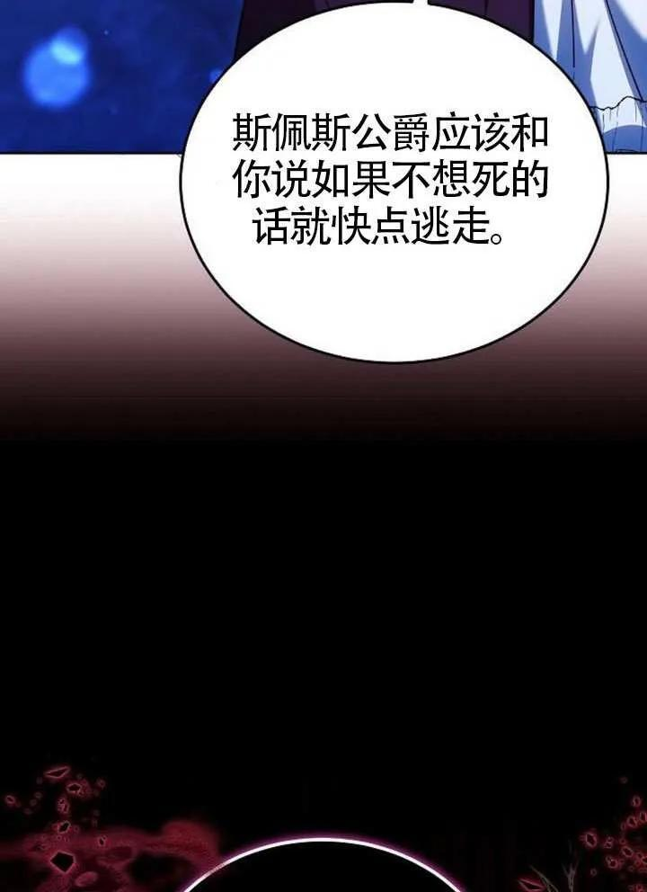 第99话 第43页