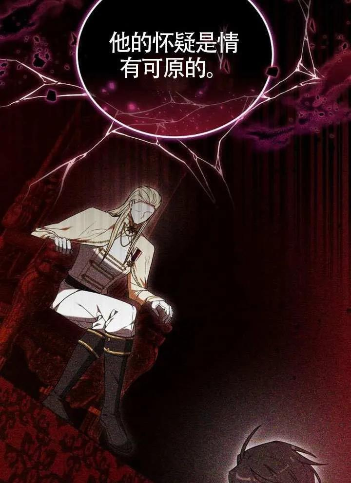 第99话 第44页
