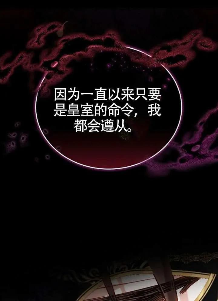 第99话 第46页