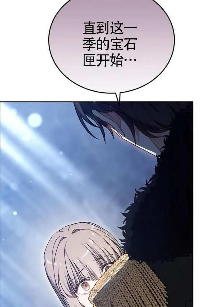 第99话 第48页