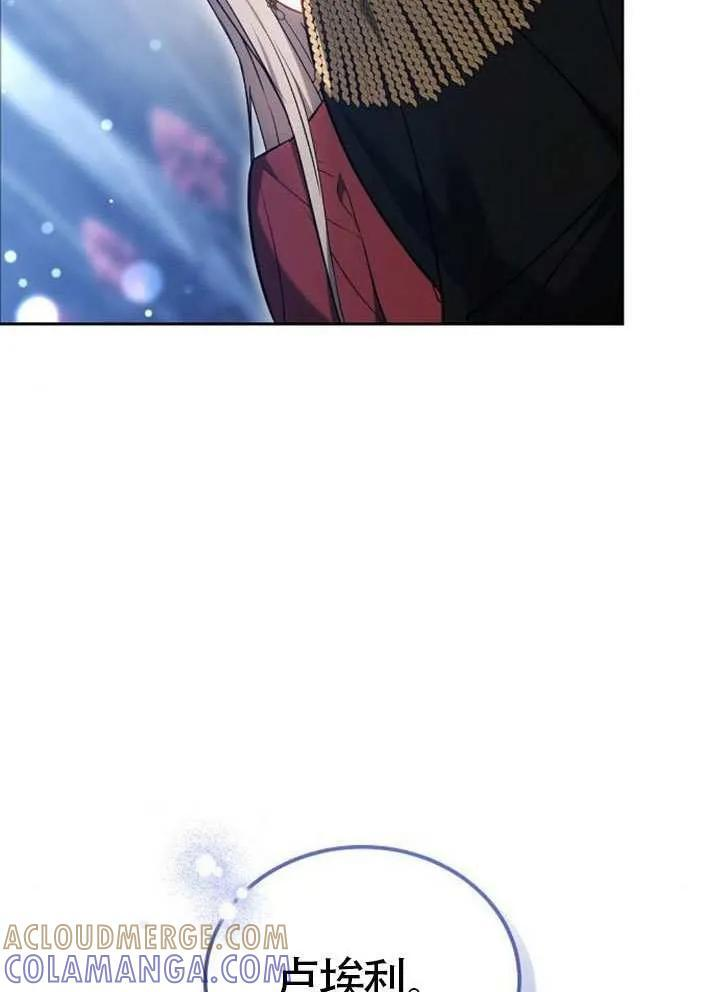 第99话 第49页