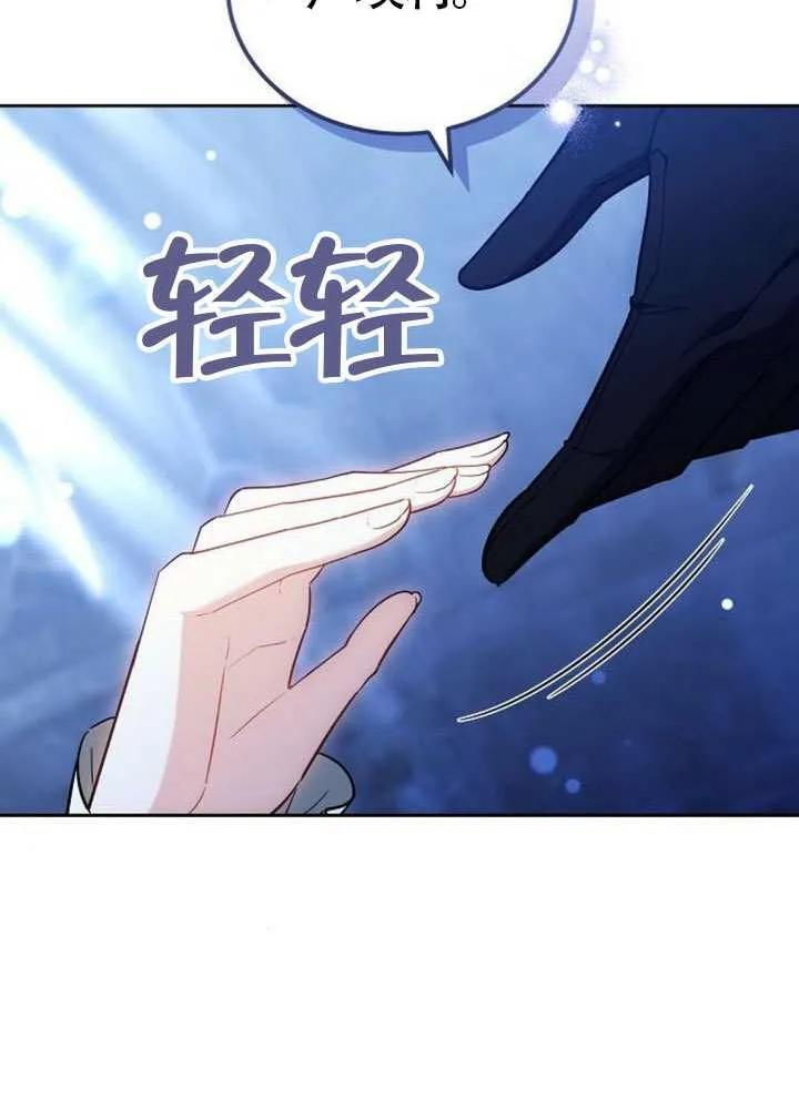 第99话 第50页