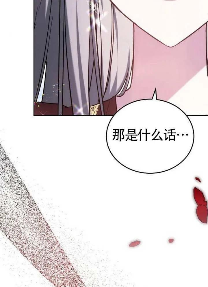 第99话 第56页