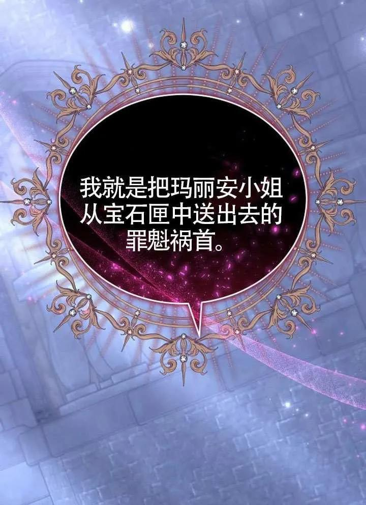 第99话 第59页