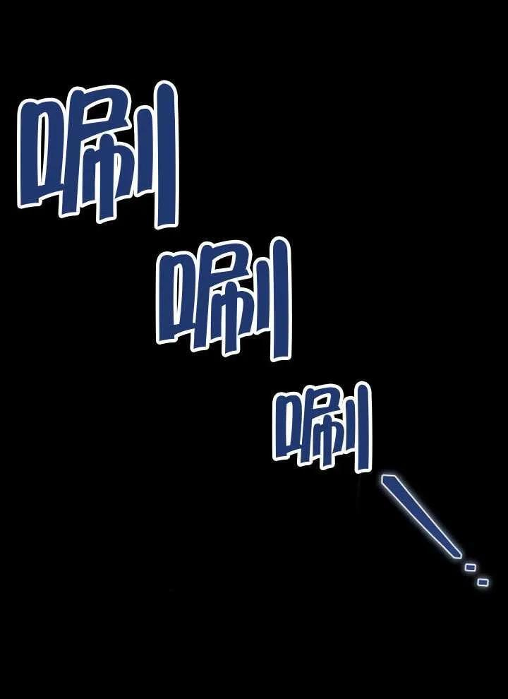 第99话 第63页