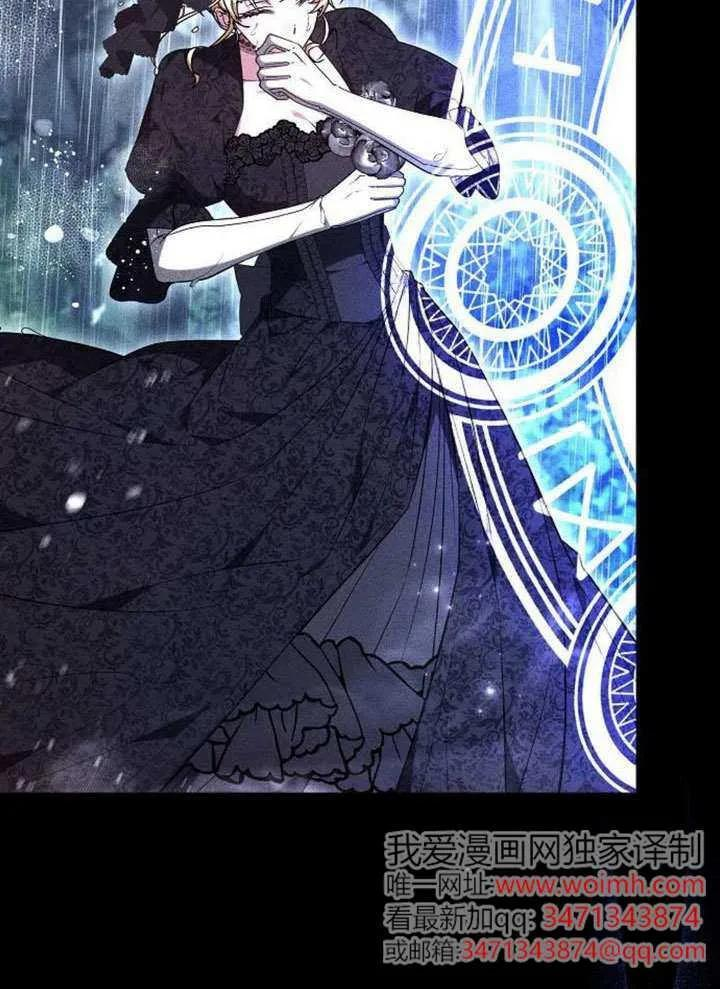 第99话 第66页