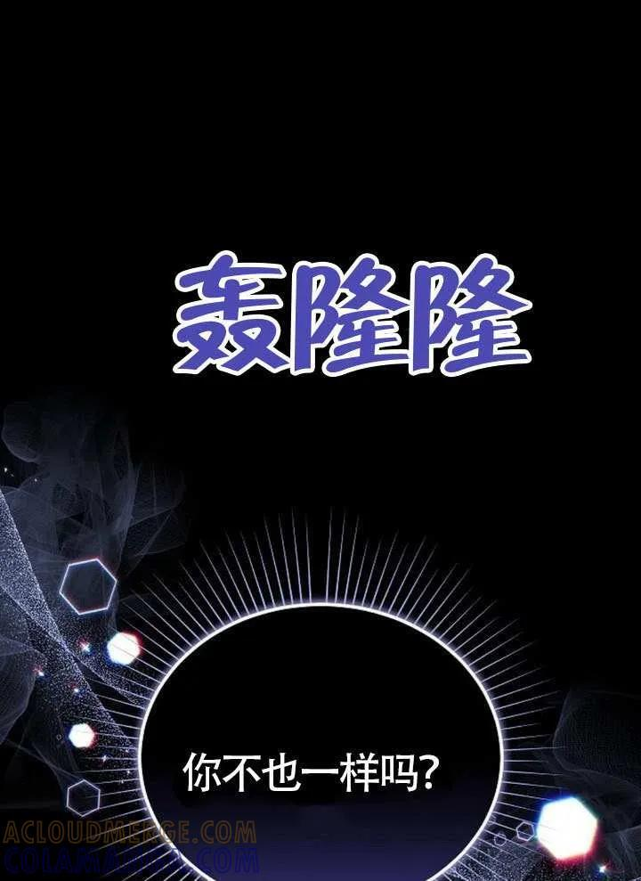 第99话 第89页