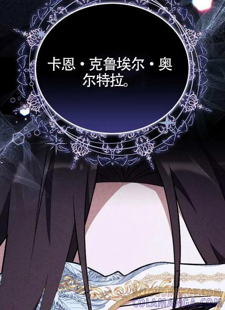 第99话 第93页