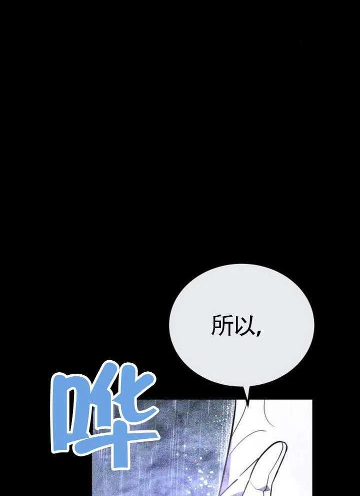 第99话 第99页