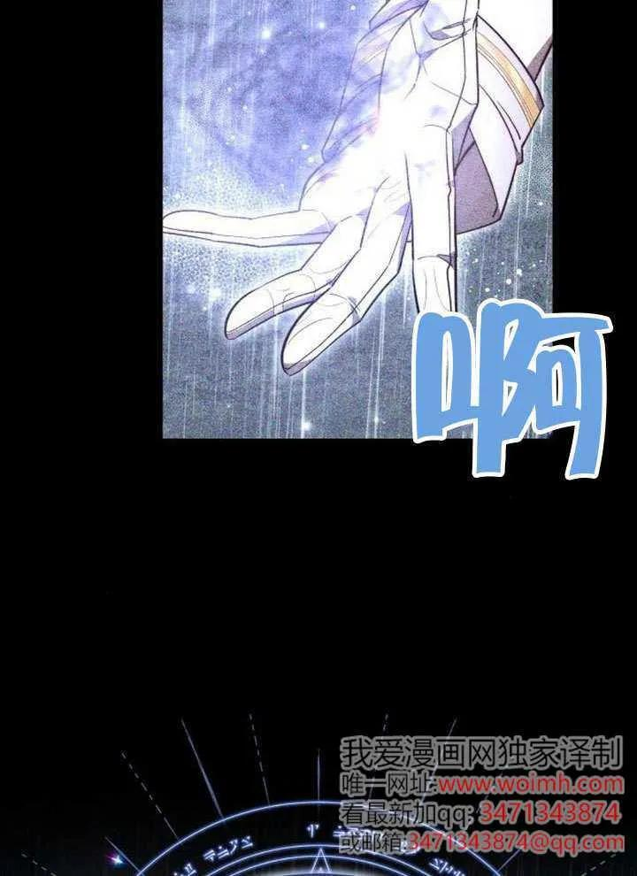 第99话 第100页