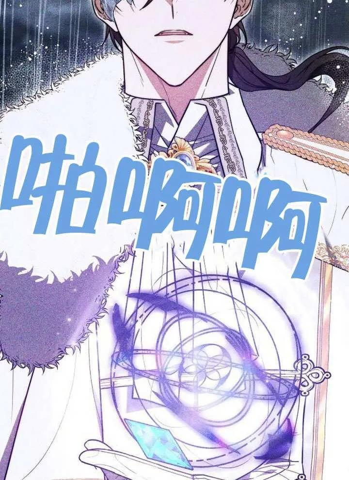 第99话 第102页
