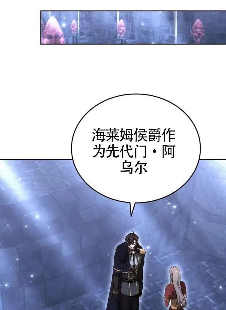第99话 第107页