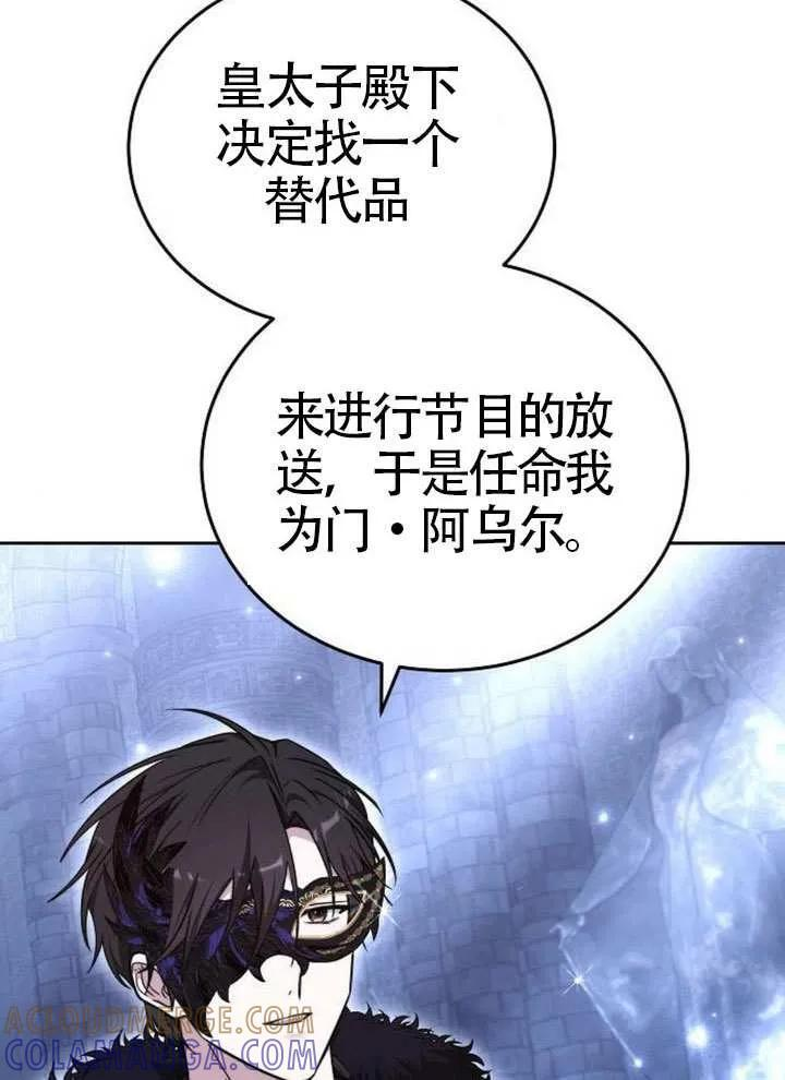 第99话 第109页