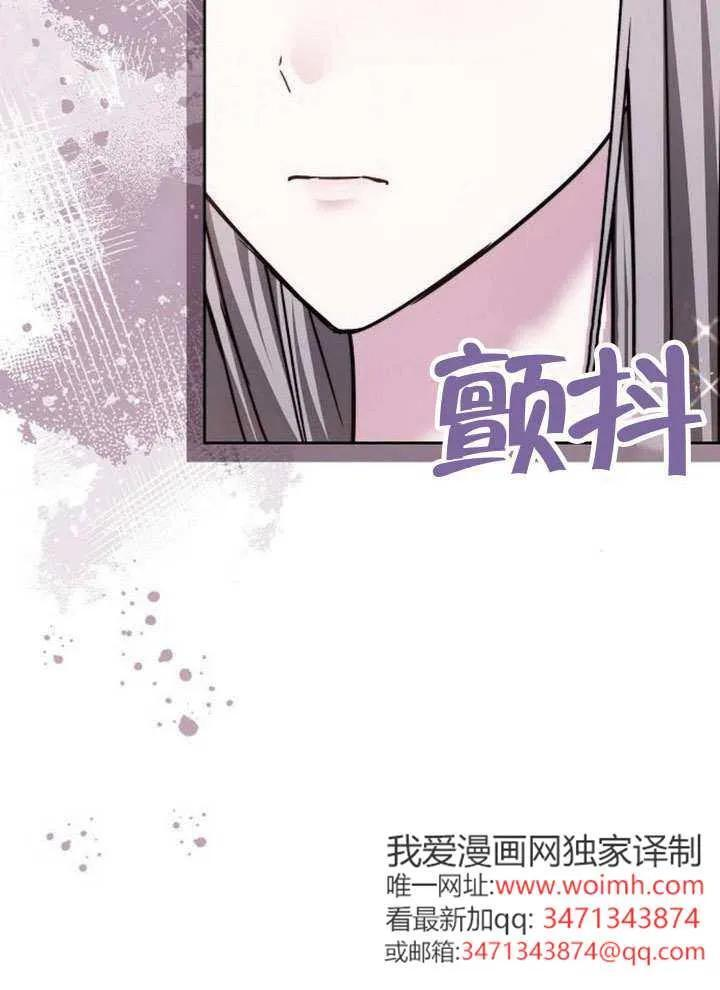 第99话 第112页