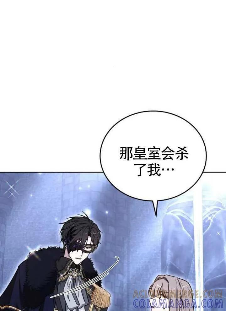 第99话 第113页