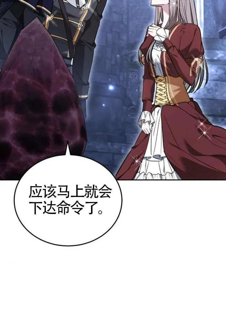 第99话 第114页