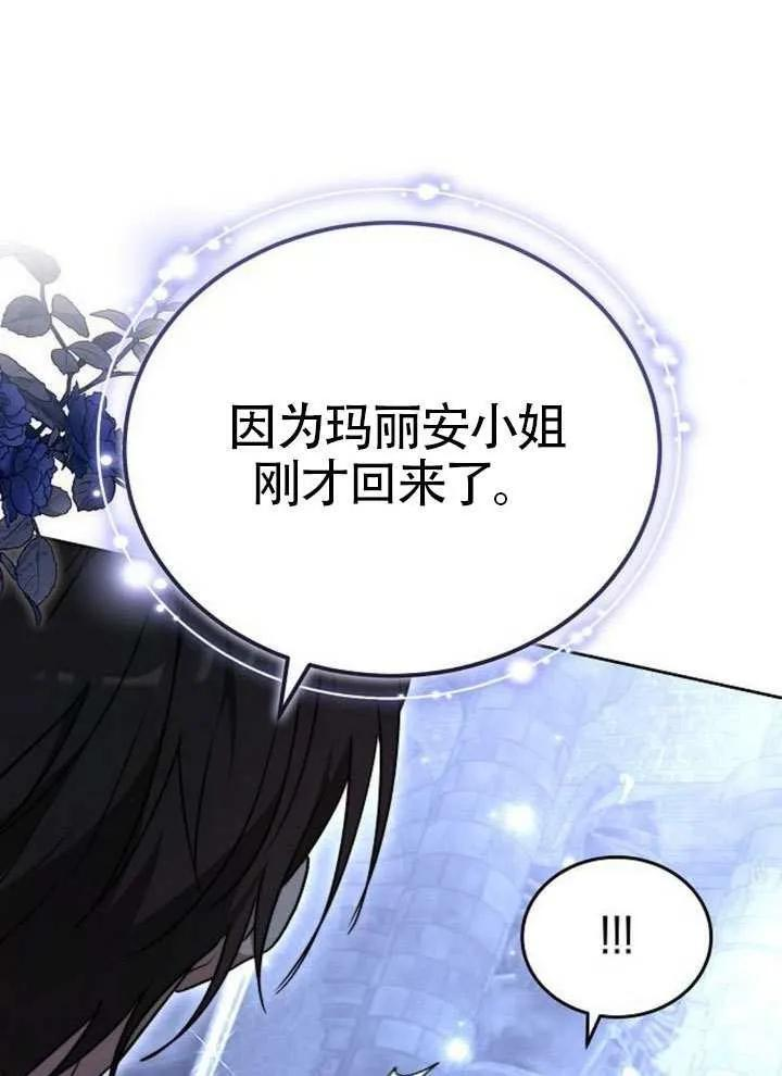 第99话 第115页