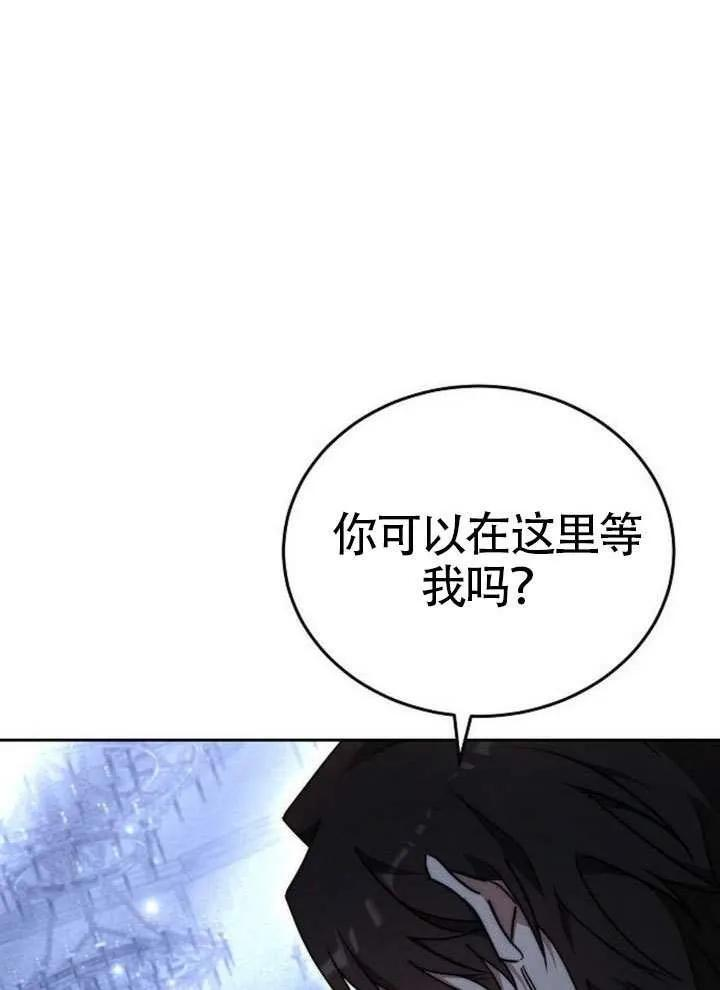 第99话 第119页