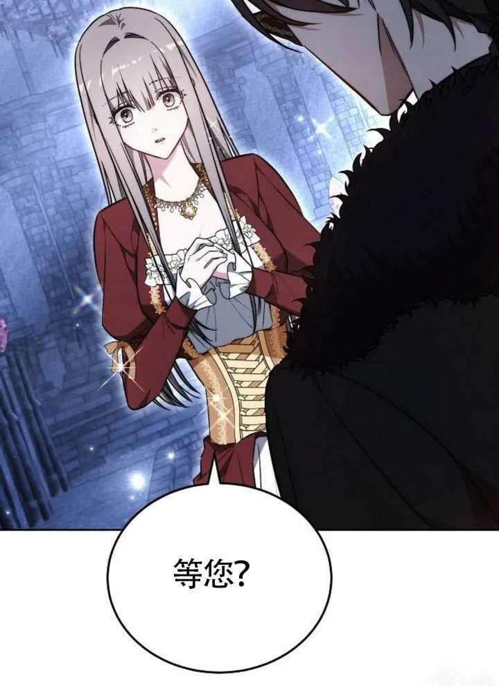 第99话 第120页