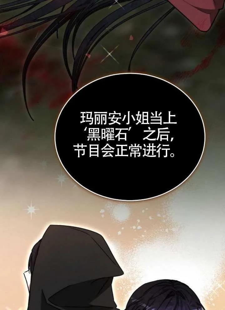 第99话 第123页