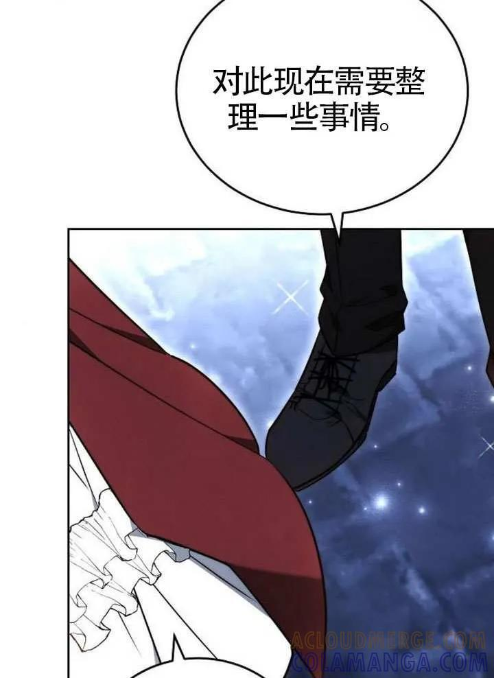 第99话 第125页