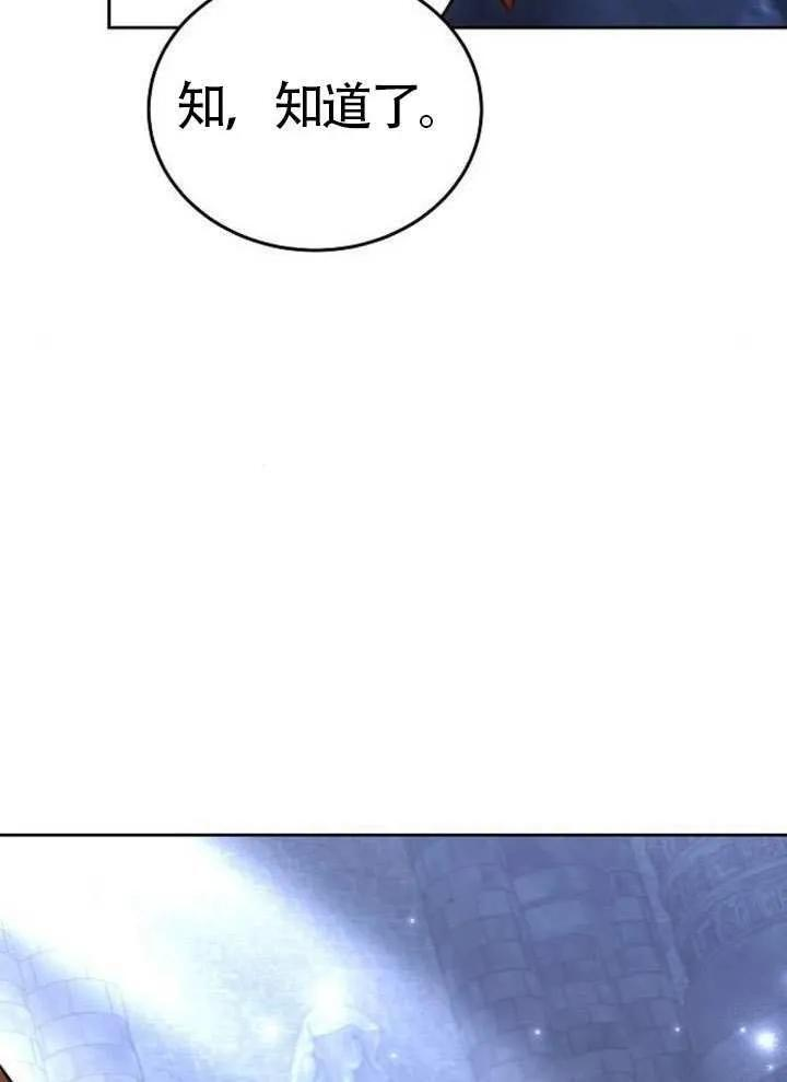 第99话 第126页