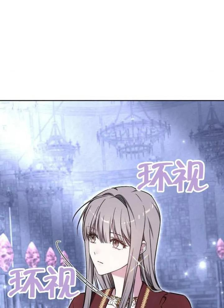 第99话 第132页