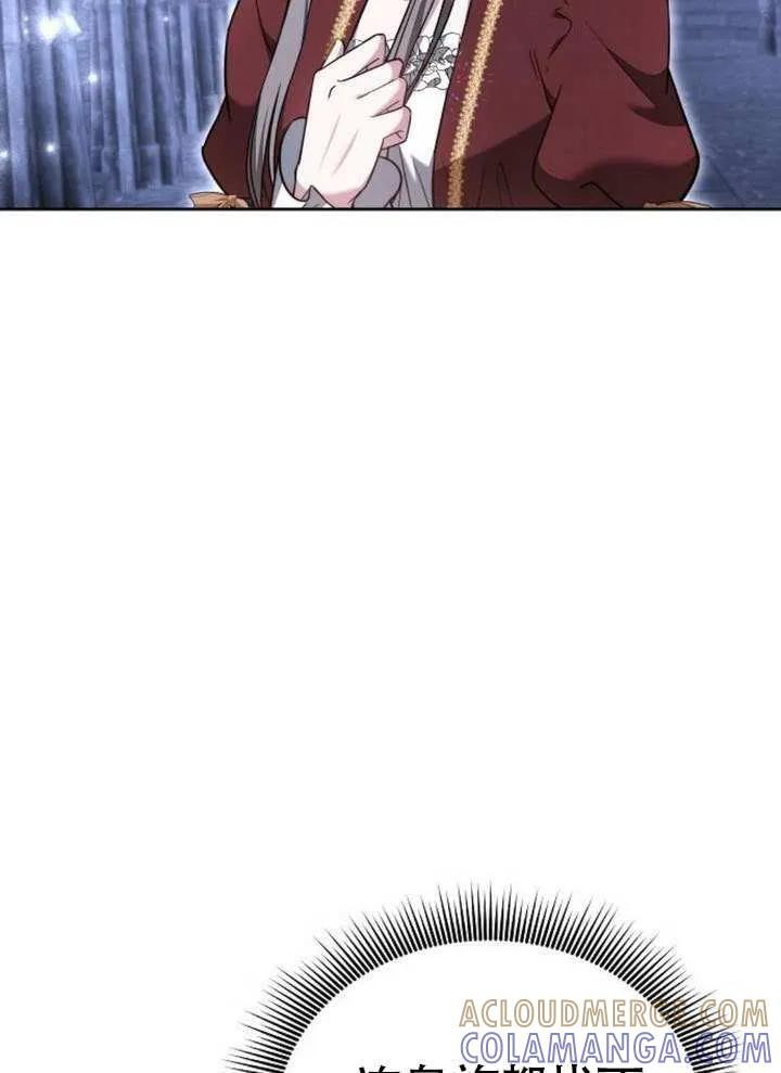 第99话 第133页