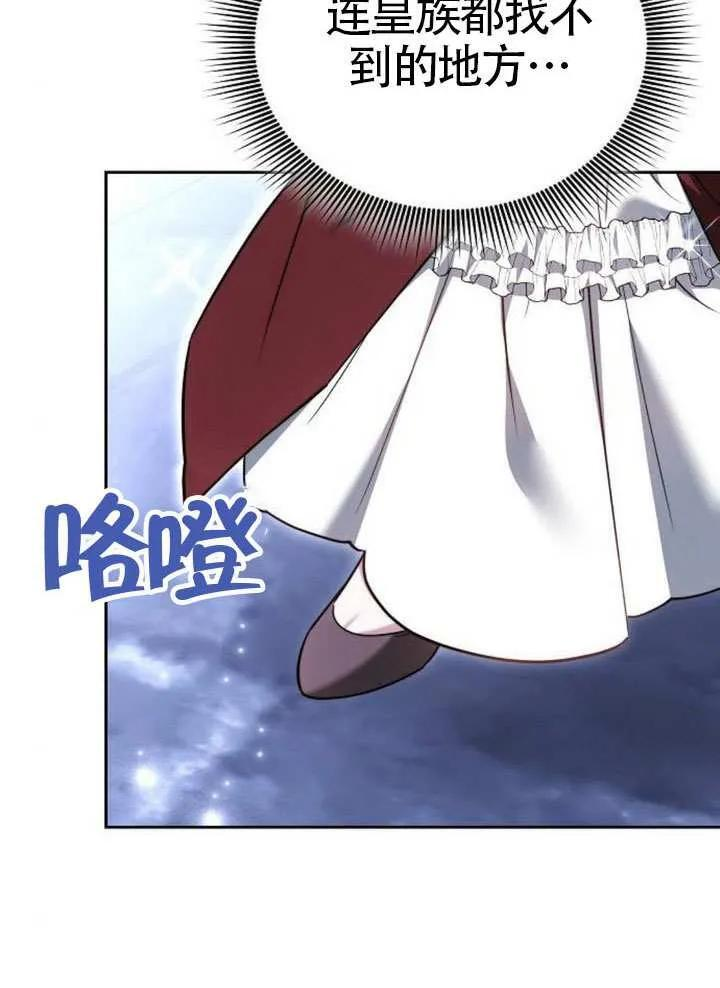 第99话 第134页