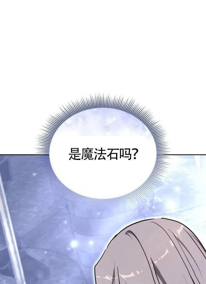 第99话 第135页
