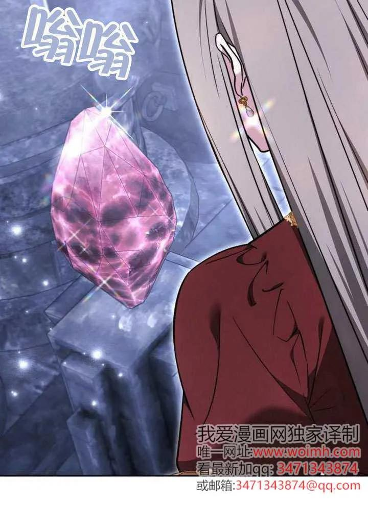 第99话 第136页