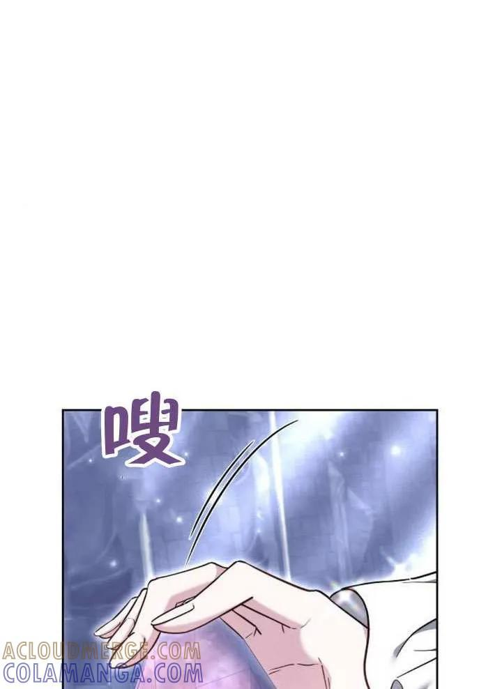 第99话 第137页