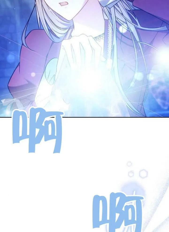 第99话 第140页