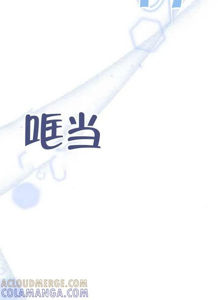 第99话 第141页