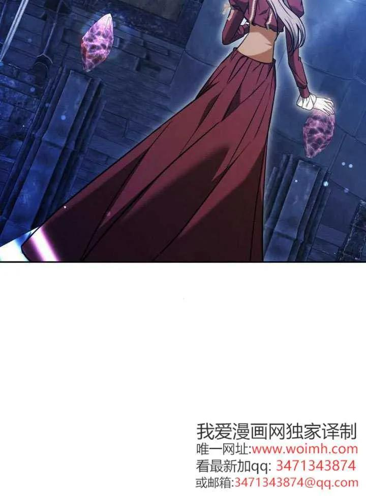 第99话 第143页