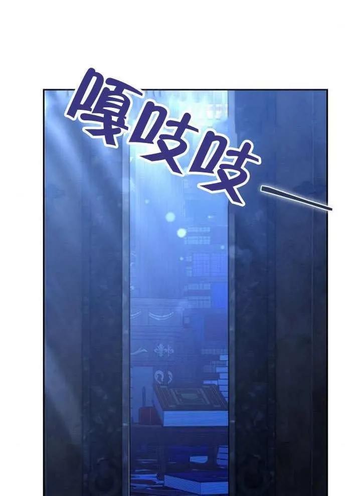 第99话 第144页