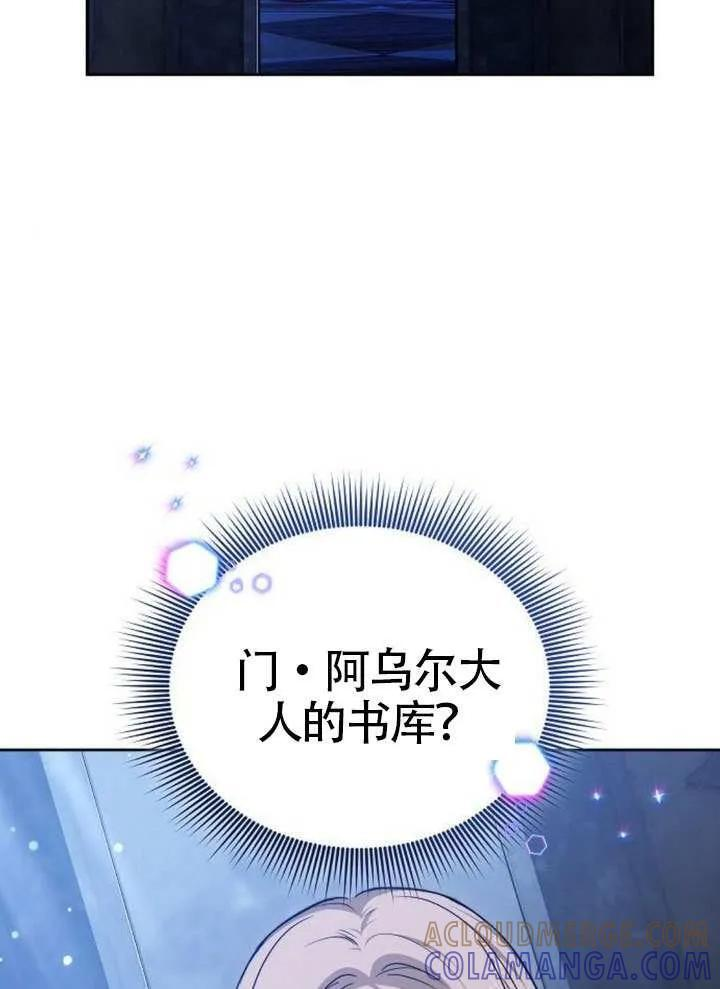 第99话 第145页