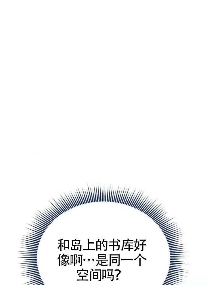 第99话 第147页