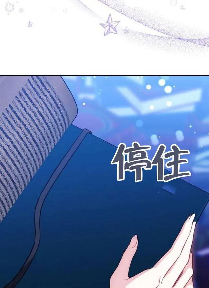 第99话 第154页