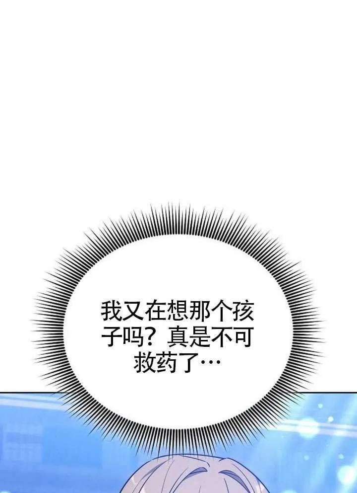 第99话 第159页