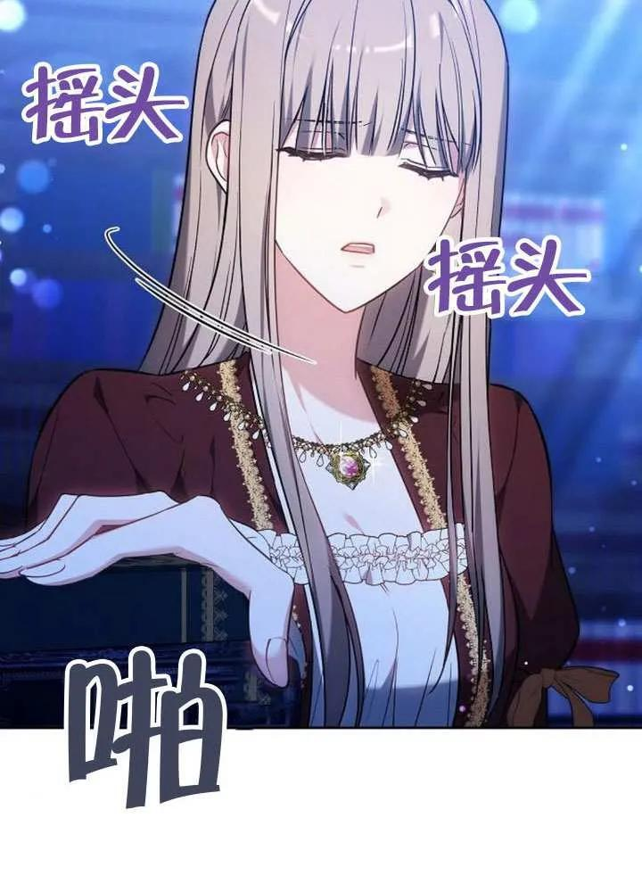 第99话 第160页