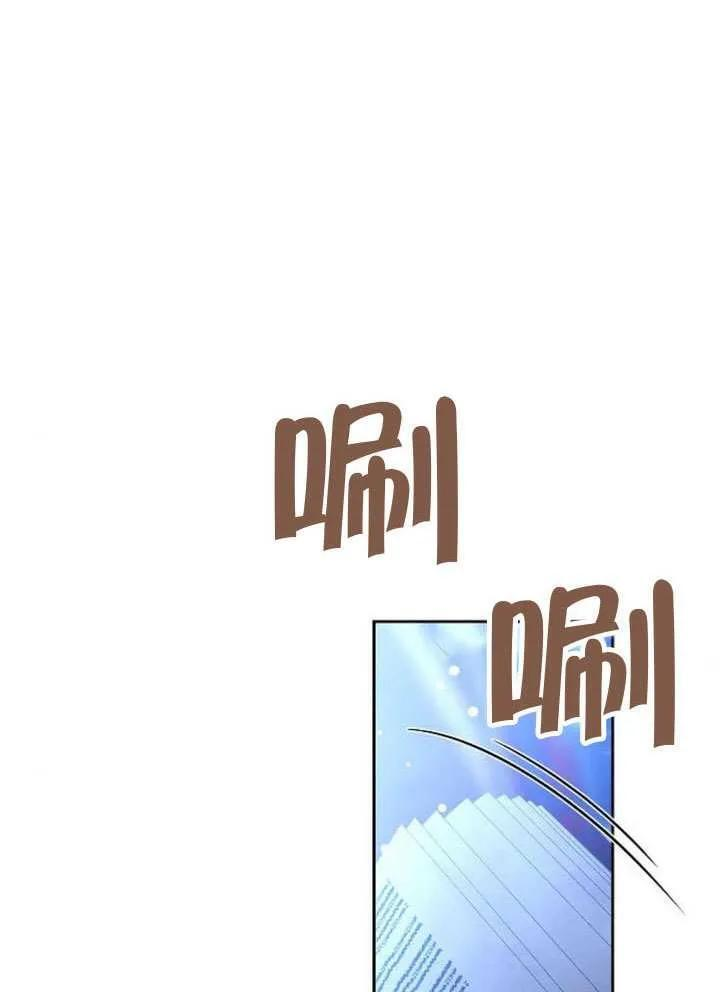 第99话 第164页