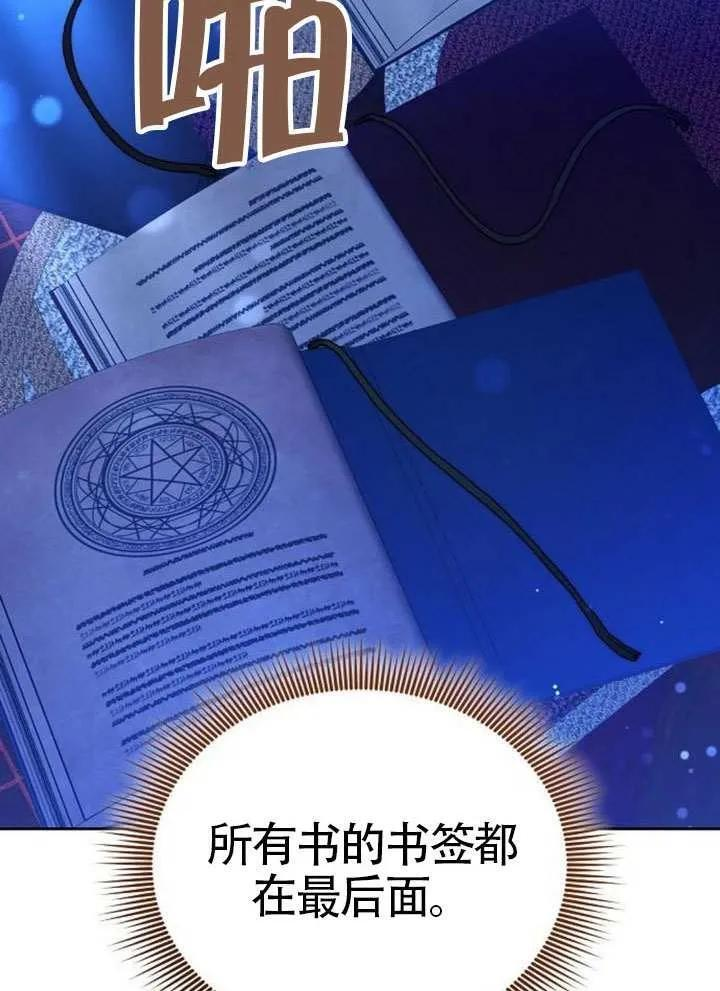 第99话 第168页