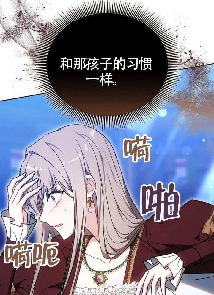 第99话 第170页
