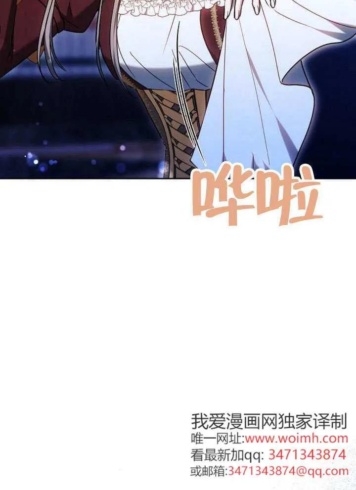 第99话 第171页